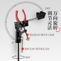 All-metal automatic holding rod fishing rod holder Fort ground plug fishing stand Rod Rod Fishing Rod Rod Rod Rod Rod Rod stand