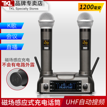 TKL automatic charging wireless microphone microphone one drag two home singing karaoke family ksong KTV hand-held FM U section anti-whistling outdoor stage professional conference performance live moving circle