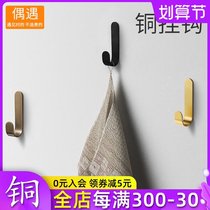 Pure copper adhesive hook non-hole Nordic Wall clothes strong brass coat bathroom wall door hanging clothes hook