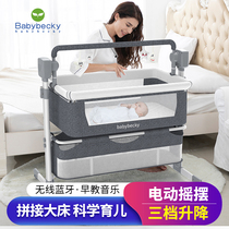 Baby electric cradle bed coax sleeping rocking chair Rocking bed coax baby artifact Newborn baby cradle Child soothing bed