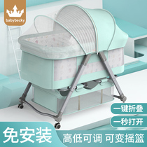 Crib removable portable baby bed multifunction folding appeasement bb splicing large bed newborn cradle bed