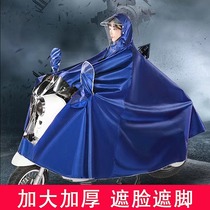 New electric car battery motorcycle raincoat Oxford cloth increased mens and womens riding long full body rainstorm poncho