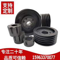 Pulley complete with shaft ABCD type tapered sleeve small belt disc single groove double groove multi groove triangular transmission cast iron wheel