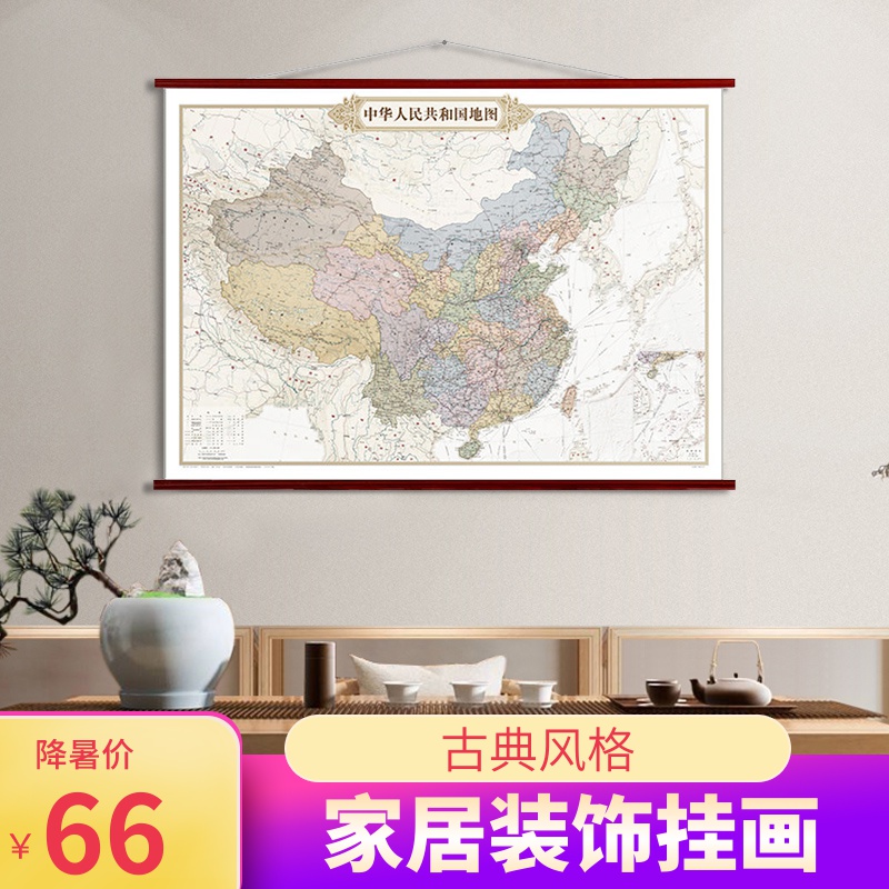 2019 New Edition of Chinese Wall Map Living Room Nordic Decorative Painting Retro-World Map Office Wall Painting