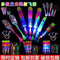 Creative luminous slingshot flying arrow flashing bamboo dragonfly flying fairy catapult flying sword childrens small toy stall source