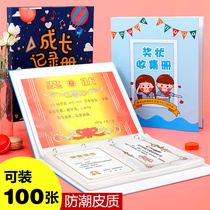 A4 honorary certificate certificate collection book Primary school students use large cartoon a5 to install the award book folder kindergarten baby picture album a4 creative collection book data growth record book