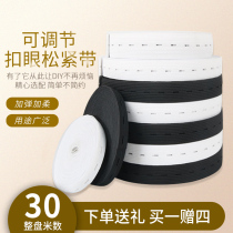 Adjustable buttonhole elastic band for pregnant women with accessories black white loose band pants rubber band baby pants