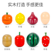 Childrens cut fruits and vegetables toys baby wooden Chile set Boys Girls puzzle simulation House