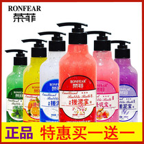 Douyin with the same type of Rongfei mud rubbao bath artifact for men and women with scrub to remove skin and exfoliate shower gel