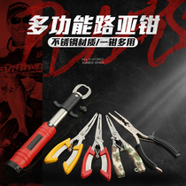Fish Hunter Luya clamp hook tie wire knife fish control device load-bearing multifunctional stainless steel Luya equipment fishing tackle
