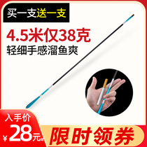 Fishing rod Very fine crucian carp rod Ultra-light ultra-fine 37 adjustable length section carbon table fishing rod Crucian carp rod hand rod
