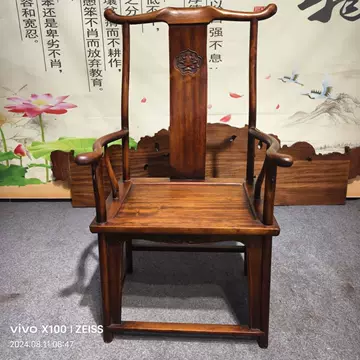 黄花梨官帽椅-黄花梨官帽椅促销价格、黄花梨官帽椅品牌- 淘宝