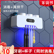 Ultraviolet sterilization toothbrush sterilizer intelligent drying non-punching rack electric wall-mounted toothbrush cup storage box