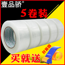 One Pin Jiao transparent tape wide tape express packing and sealing belt 4 5 6cm thick sealing box sealing large roll wholesale Taobao number custom sealing box tape paper household adhesive tape paper