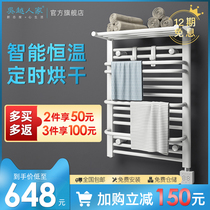 Wu Yue family electric towel rack household toilet towel heating drying rack bathroom intelligent disinfection towel rack