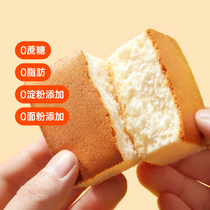 Pastoral konjac cake bread breakfast 0 fat-free sugar sugar replacement meal full belly food healthy snacks flagship store