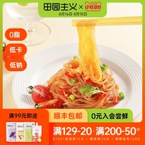 Idyllic konjac noodles Low calorie 0 fat Konjac shredded fans Full belly meal replacement staple food Convenient instant food Ready-to-eat