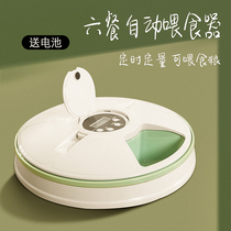 Pet Supplies Automatic Feeder Dog Timer Kitty smart dosing dosing machine closed 6 meals