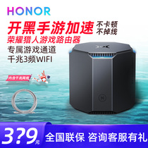 Glory Hunter game router 2100M professional game e-sports quad-core tri-band 5G gigabit intelligent wall king high-speed dual-band intelligent wifi wall-through 5G