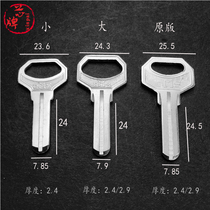 The store manager recommends DMS2 5 3 0 computer slot key embryo middle slot is divided into small original three models