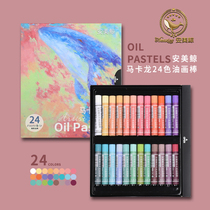 Anmei Whale Oil Painter Artist 24-color Macaron Color Soft Oil Painter Set
