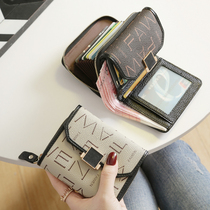 Leather Card Bag Small Wallet One Bag Women Multi-function 2021 New Tide Large Capacity Short Multi Card Wallet