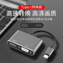 Typec to HDMI converter typc to vga adapter usb Thunder 3 port notebook tpyec suitable for MacBooK Air Huawei mobile phone connection computer