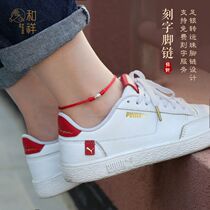 99 sterling silver transfer beads carved red rope anklet female summer 2021 New Year woven couple foot rope men custom