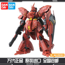 Bandai Model MG 1 100 SAZABI SAZABI Gundam Chaya Ver KA card version 55457