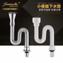 Small toilet pool Lower water pipe drain pipe s bends odor-proof accessories wall-mounted small poop sewer urinating pipe deodorant cover