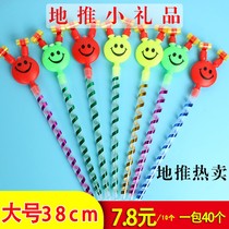 Sweep code push activities small gifts childrens large smiley face creative toys blowing dragon blowing roll whistle stall