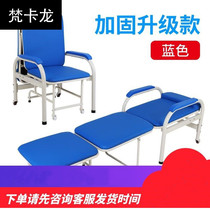 Companion chair Hospital escort chair Nursing bed Escort bed multi-function lunch break folding bed folding chair single portable