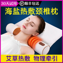 Cervical spine pillow Special massage for sleeping to protect the cervical spine wormwood to help sleep protect the neck neck pillow hot compress cylindrical pillow round hard pillow