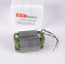 125A150A180A230A angle grinder stator coil fitting S1M-FF03-100A