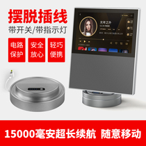 Film base sound small smart screen x10 charging base small at home smart mobile power x10 protection