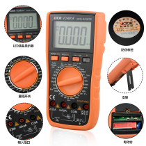 VC9801A multimeter digital electrician universal meter high precision multifunctional automatic anti-burning digital display