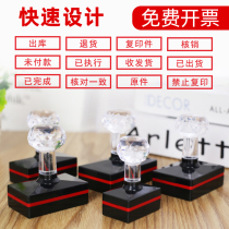 Seal has been executed Check the Controlled File Write Off has been shipped Forbidden Photocopying Rectangular Seal Invalid Out of Library Chapter Only for Chapter Expense Reimbursement of WeChat Pay Light Sensitive Seal