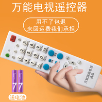 Universal TV Remote Control Universal Konka Skyworth Changhong TCL Hisense Samsung LeTV Haier Miscellaneous LCD