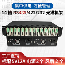 14-slot dual power supply rs485 optical cat rack two-way rs422rs232dmx512 serial port data optical transceiver frame fiber optic modem transceiver converter centralized supply