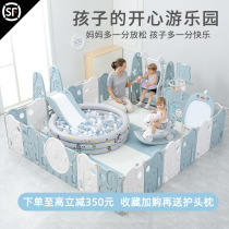 Fence Baby Climbing Mat Treasure Paradise Crawling toddler fence Home Indoor Childrens Play Guard