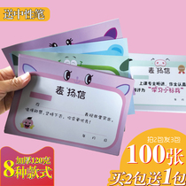 Commendation letter small Award primary school students a variety of reward cards kindergarten baby good children happy report large creative universal cute first grade teacher Special Award paper Commendation Card