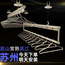 Balcony hand lift hanger household three-pole clothes clothes rod indoor double rod hanger Suzhou installation