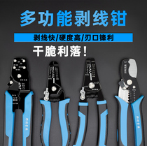 Wire stripper Multi-function electrical pliers Pressure wire dial wire cut wire pliers Cable scissors Peeler wire pull wire pick wire pliers