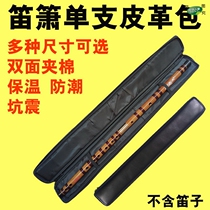 Flute bag bamboo flute waterproof student portable musical instrument professional storage Dizi bag shoulder portable protective box