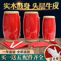 Waist drum factory direct sales 12 14 15cm adult children professional full set of drums cowhide Yangge drum adult dance drum