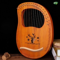 Harp musical instrument art veneer Leya piano beginner 16 string 19 tone professional unpopular niche Portable and easy to learn Small