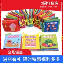 Baby tear-the touch is not a bite to take a childs color 12 knowledge Paper 6 pictures Moon cloth book hand touch can be bad