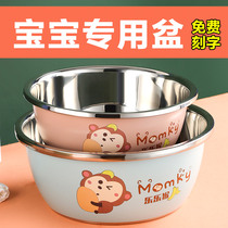 Cute raspberry stainless steel ass wash basin baby wash basin Three-piece set newborn small basin Baby special basin