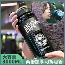 Sports water cup large capacity 3000ML mens and womens portable fitness kettle with straw cup military training large thickened