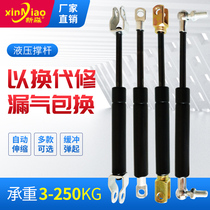 Hydraulic rod Skylight Cabinet Telescopic pneumatic rod Publicity bar Heavy machinery upside-down support rod Gas spring for bed box